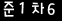 인증이미지