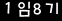 인증이미지