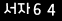 인증이미지
