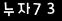 인증이미지
