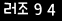 인증이미지