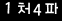인증이미지