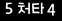 인증이미지